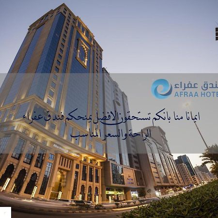 Afraa Hotel Al Aziziya Mekka Buitenkant foto