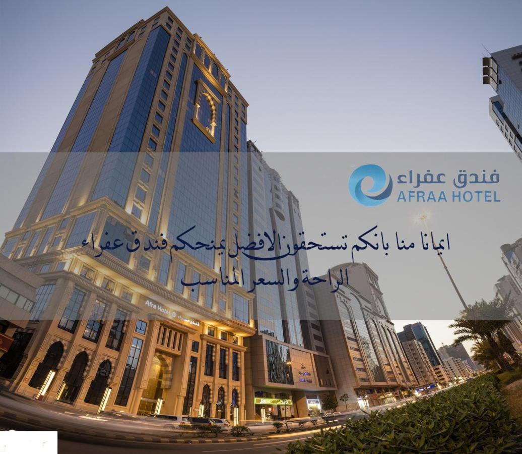 Afraa Hotel Al Aziziya Mekka Buitenkant foto
